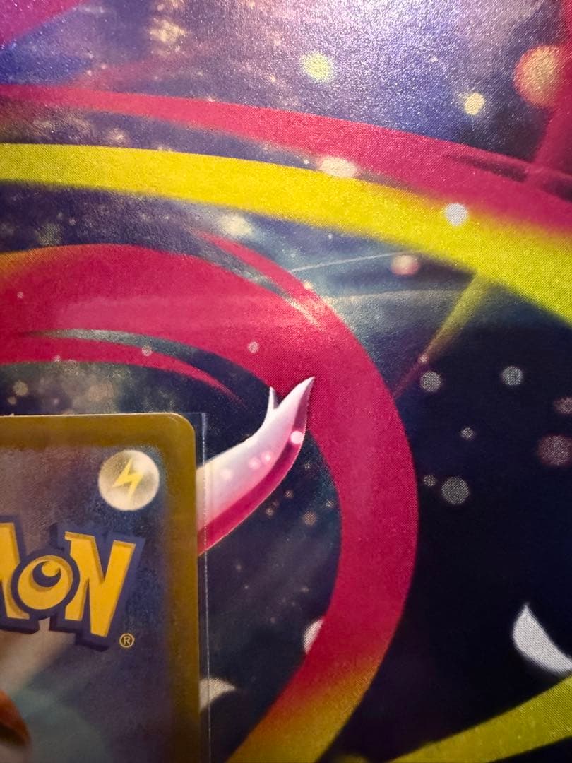 「SAR」メガリザードンex