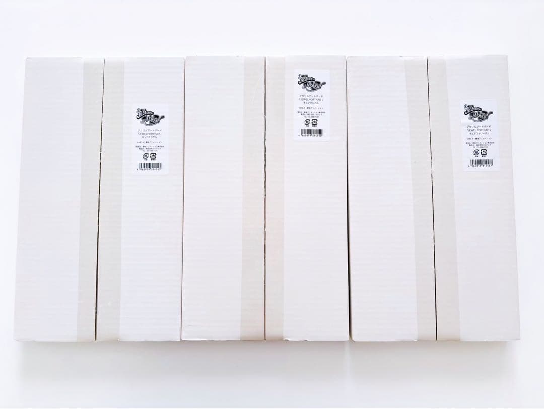 魔法つかいプリキュア！　アクリルアートボード　ミラクル　マジカル　フェリーチェ