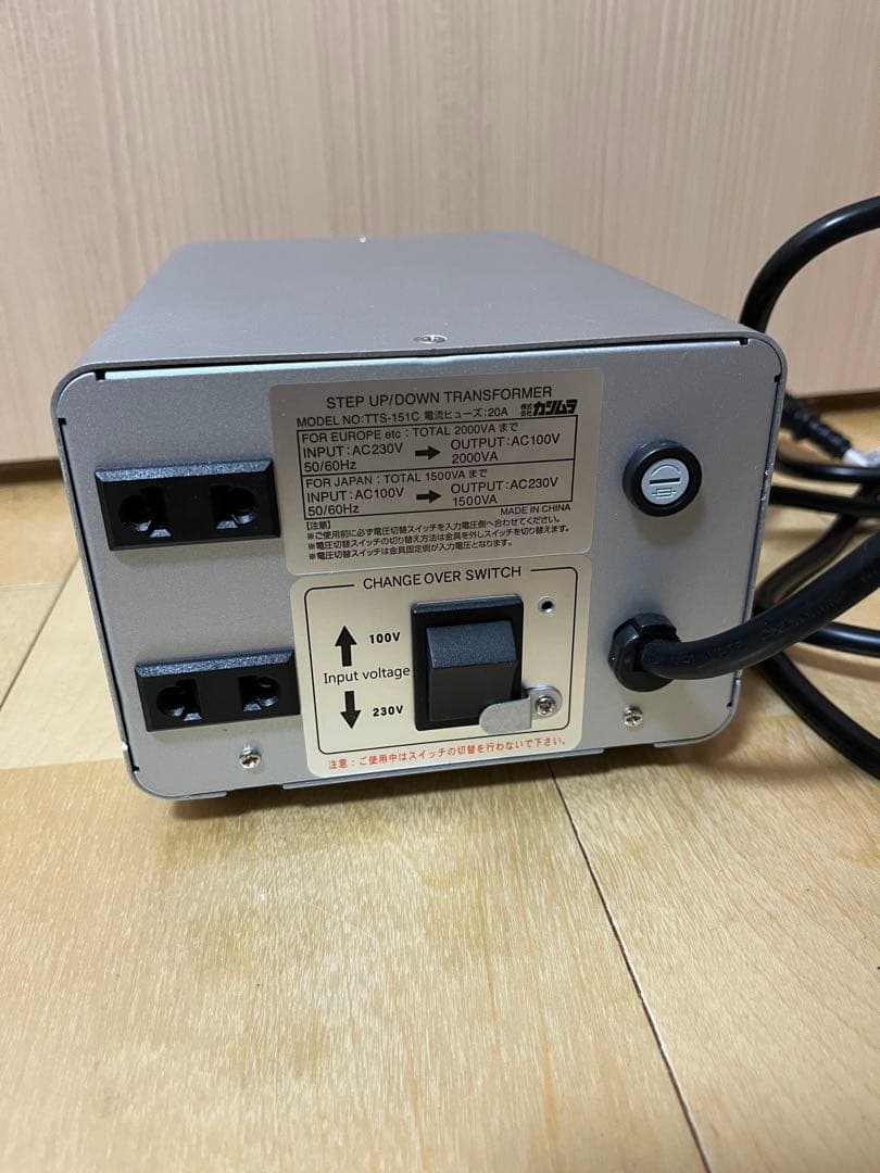 カシムラ TTS-151C 海外国内用大型変圧器 カシムラ TTS-151C 海外国内