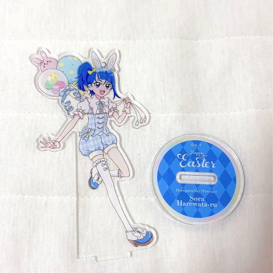 ひろがるスカイプリキュア ソラ・ハレワタール イースター アクリル