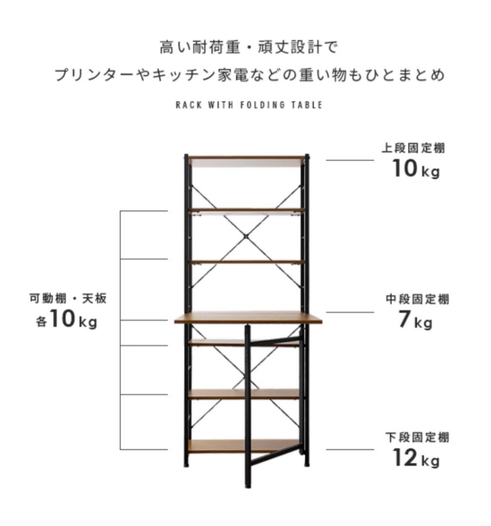 バタフライ式テーブルラック TABLES(タブレス)