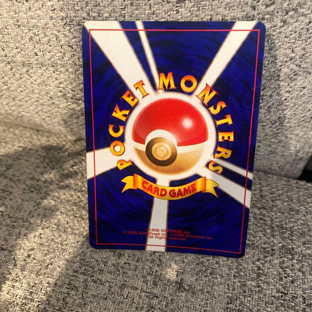 ひかるミュウおーつ様 専