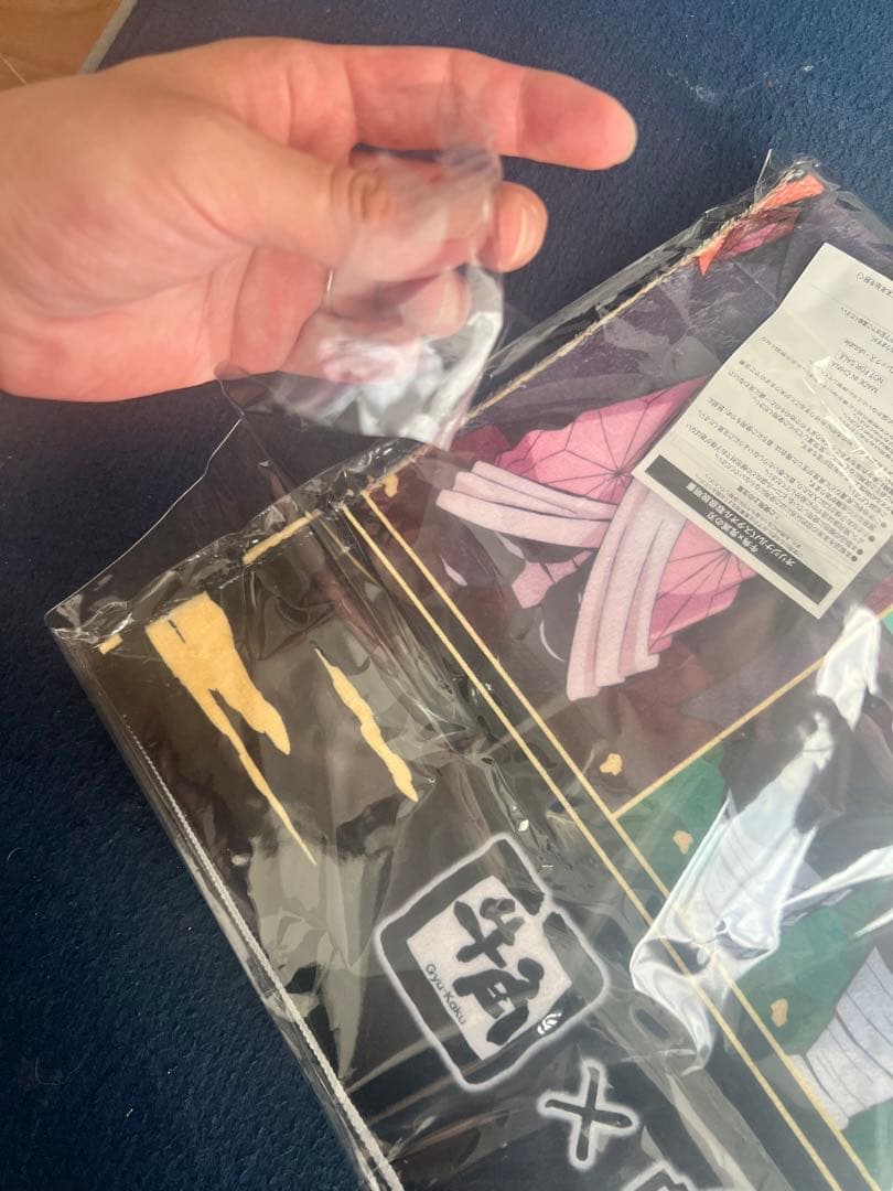 非売品　牛角×鬼滅の刃　コラボバスタオル