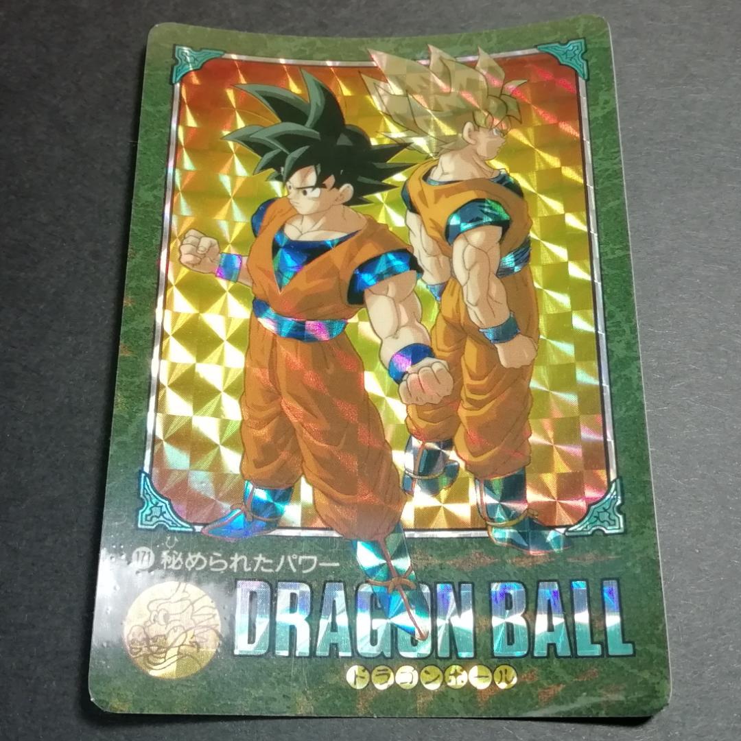 鳥山明ドラゴンボール1992年カードダスプリズムまとめて
