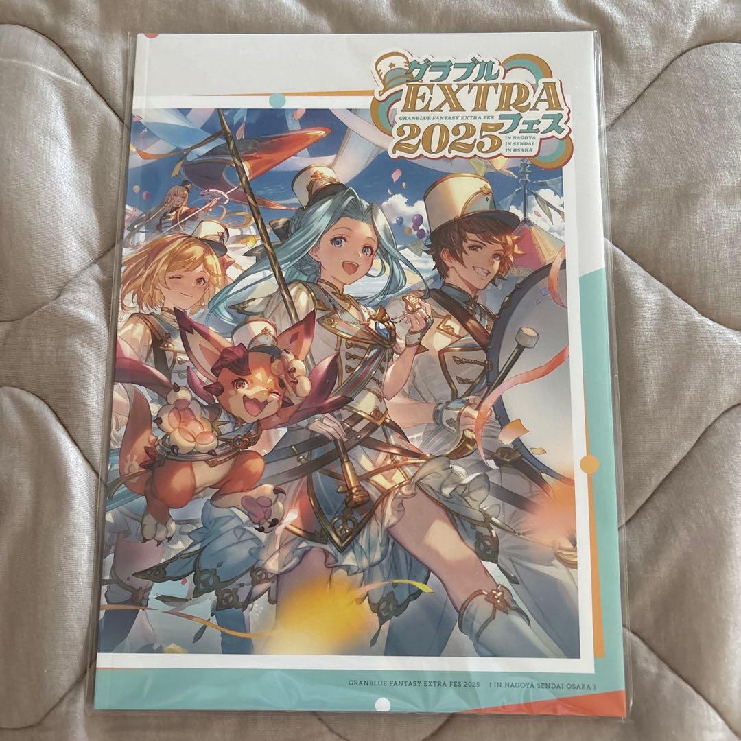 グラブルextraフェス2025 パンフレット グラブルフェス グラブル