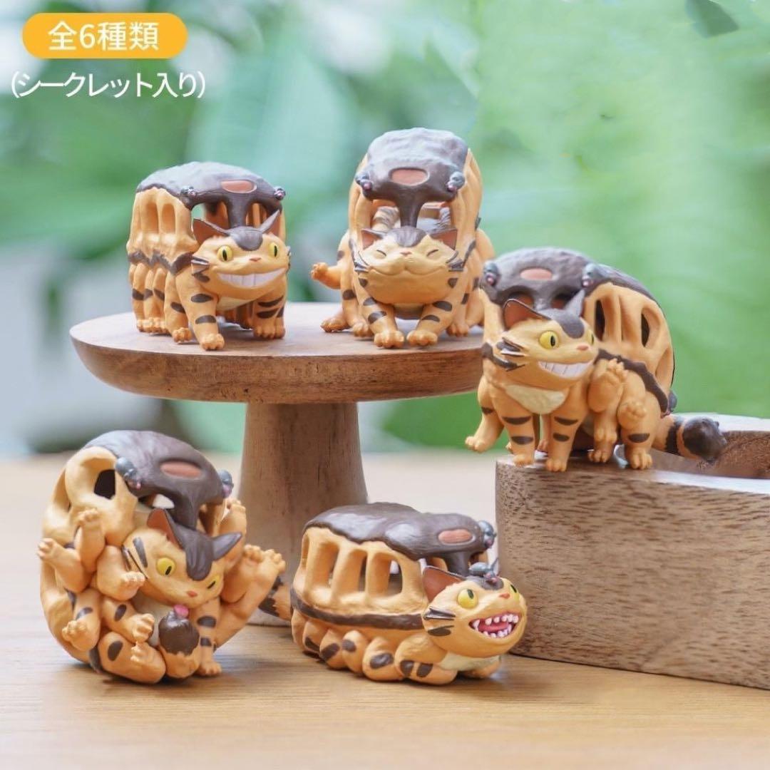 となりのトトロ ネコバス ポーズがいっぱいコレクション 全6種セット