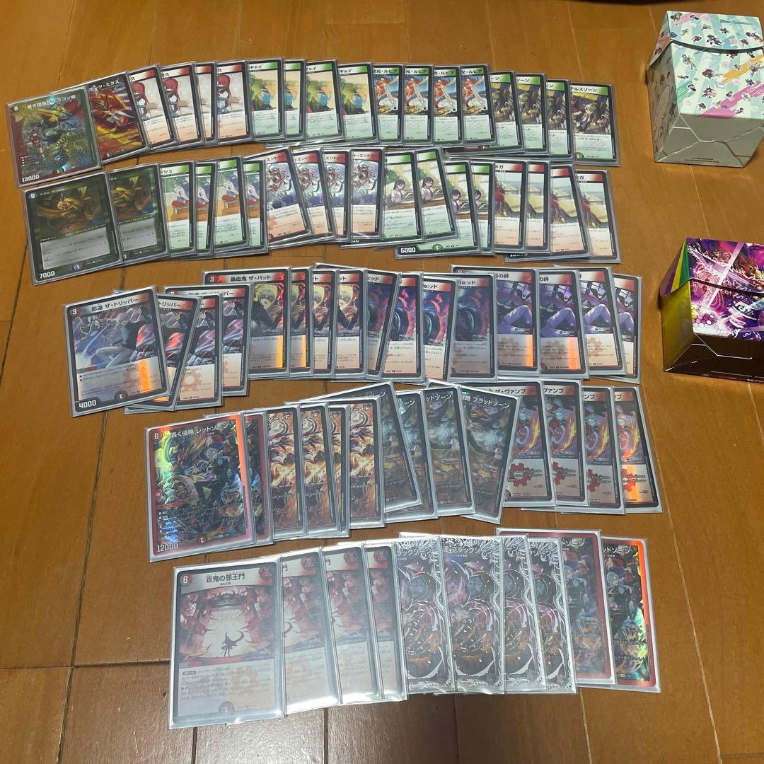 デュエマ引退品、ガイアッシュ覇道、テクノサムライなど