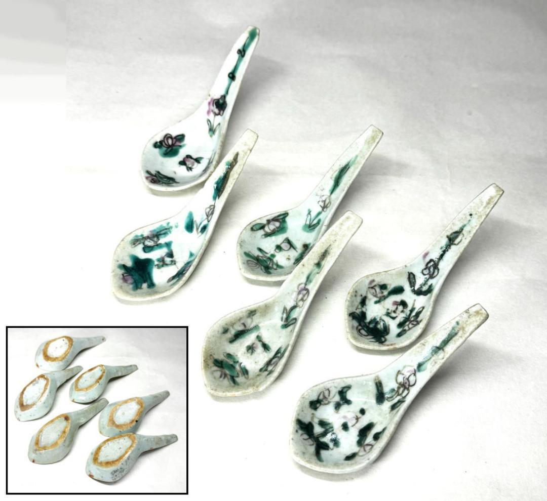 清 同治時代 粉彩花卉紋レンゲ 6個 歴史唐物 琺瑯彩 伝