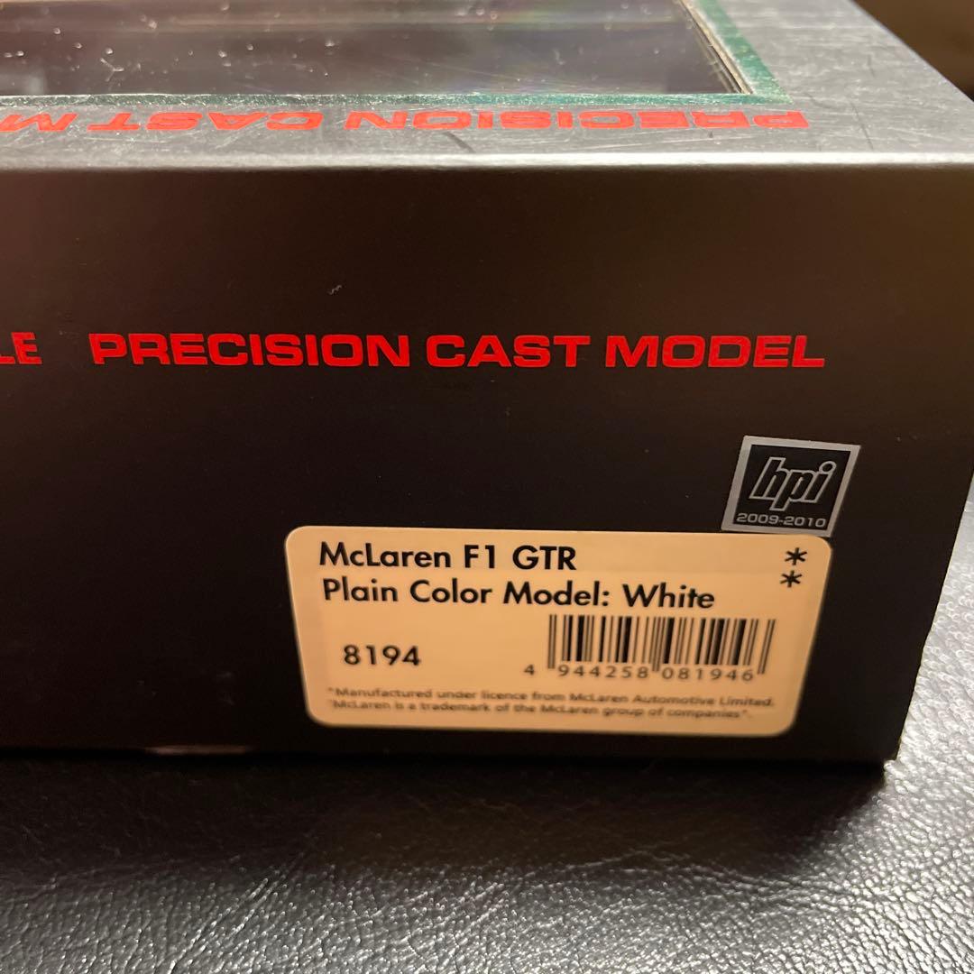 マクラーレンF1 GTR