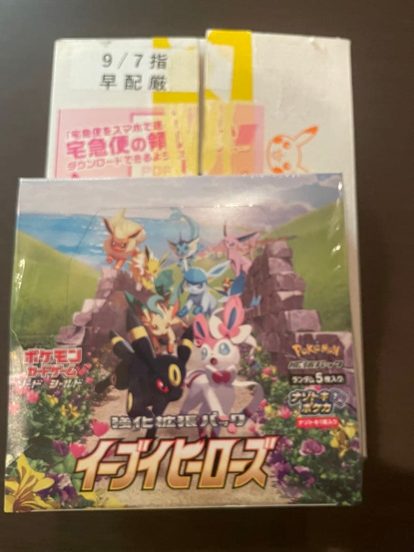 ポケモンカード イーブイヒーローズ box 未開封 シュリンク 付き