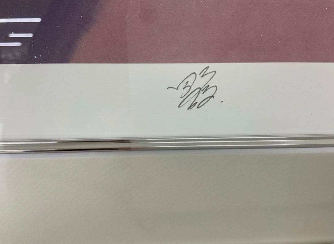 アールビバン 版画 四季童子 フルメタル・パニック Memories DX版