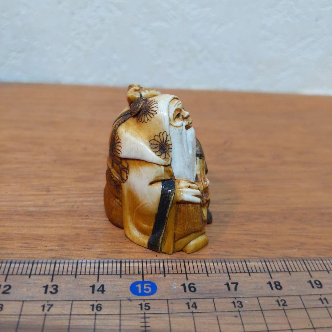 時代提げ物 七福神根付 天然素材 在銘【寿老人】高さ約3.5cm 重