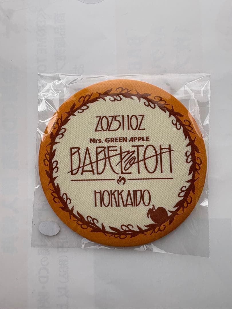 あ*や様 Mrs. BABELTOHトート、メメルキーホルダー等6点 L108494598