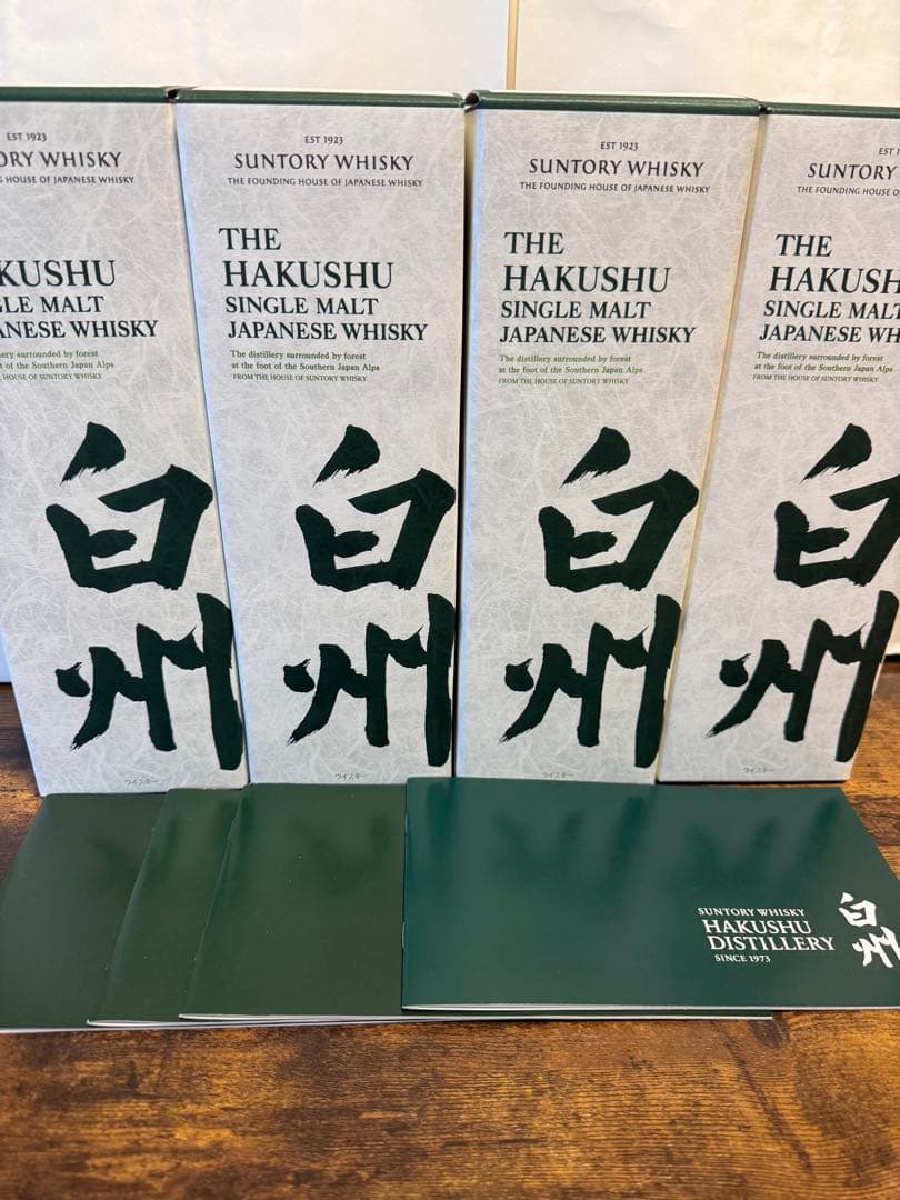 白州2本 知多2本 サントリー700ml 4本セットお得シングルモルト 【公式