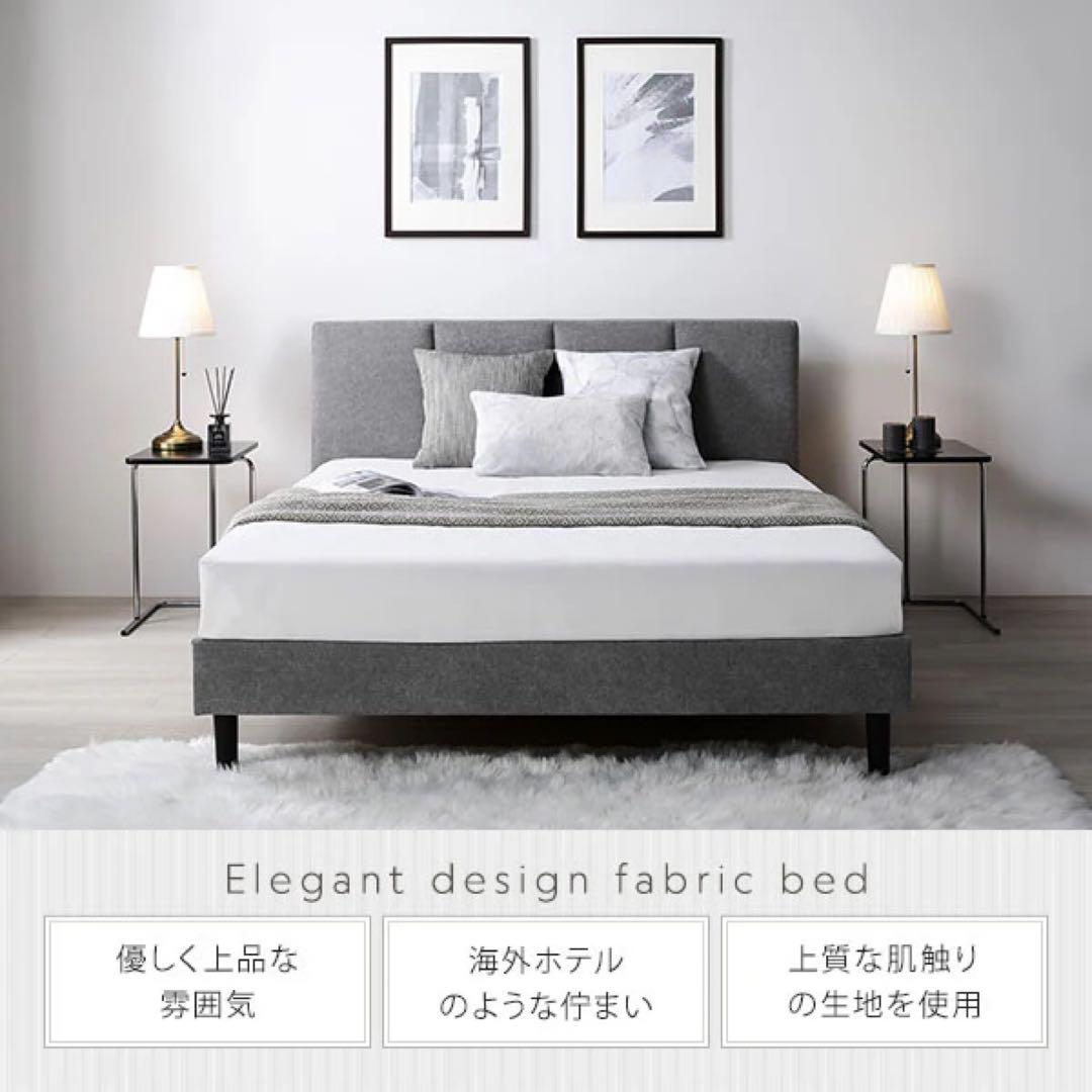 シングルベッドフレーム　ファブリック