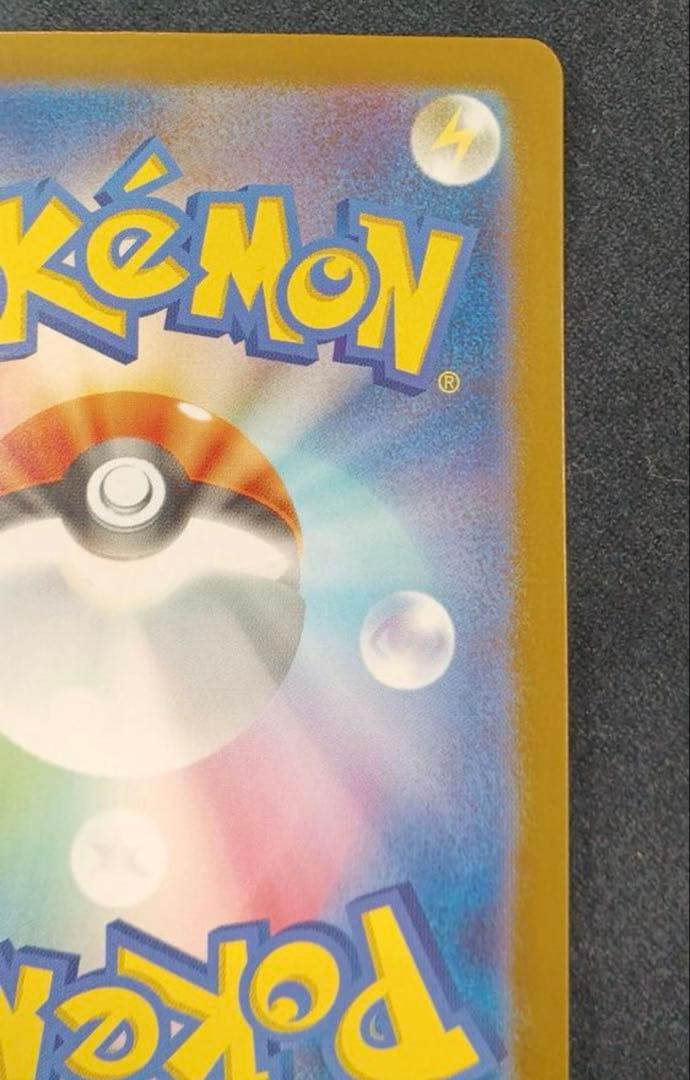 美品　メガリザードンY ex MUR ポケモンカード