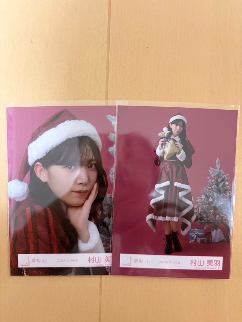 櫻坂46 村山美羽 2025 サンタ衣装 生写真 - メルカリ
