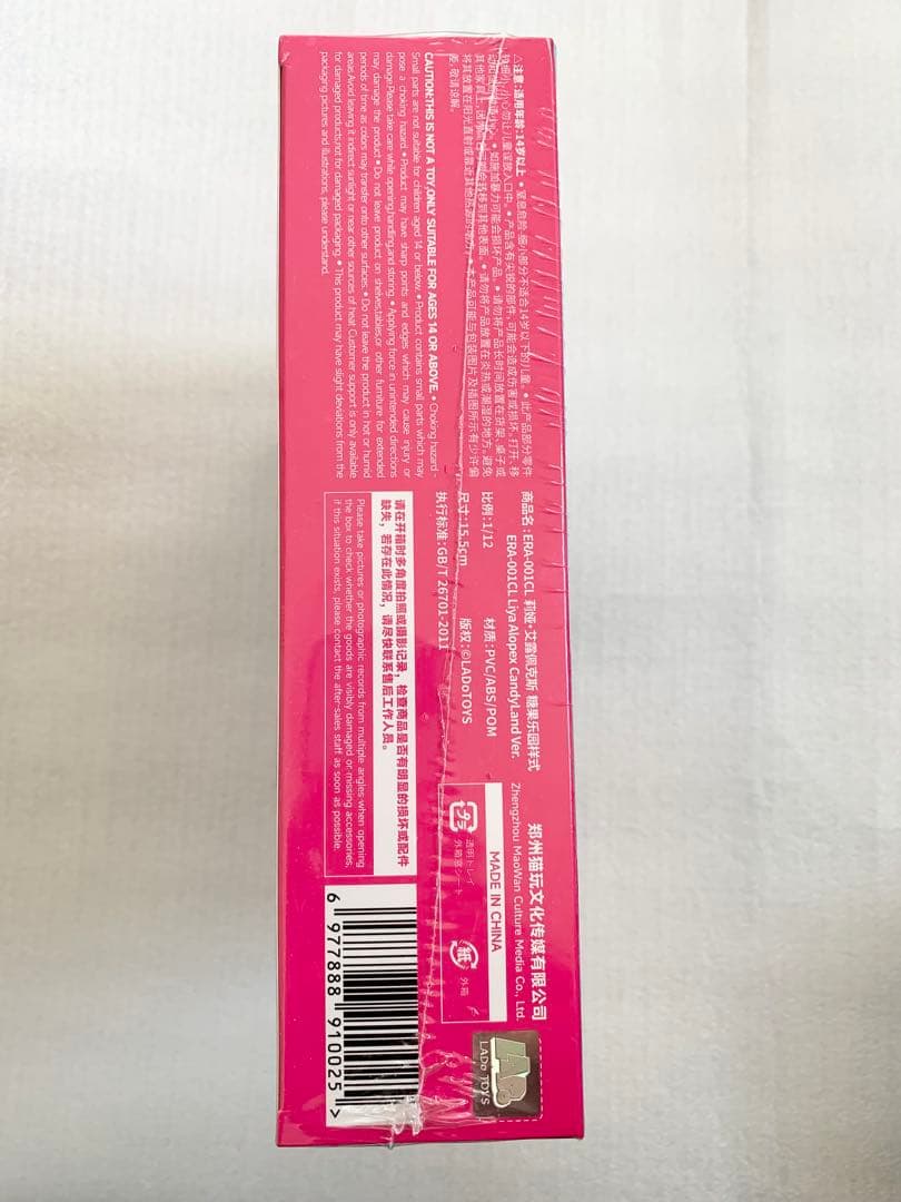 lado toys era-001cl liya candyland リヤ