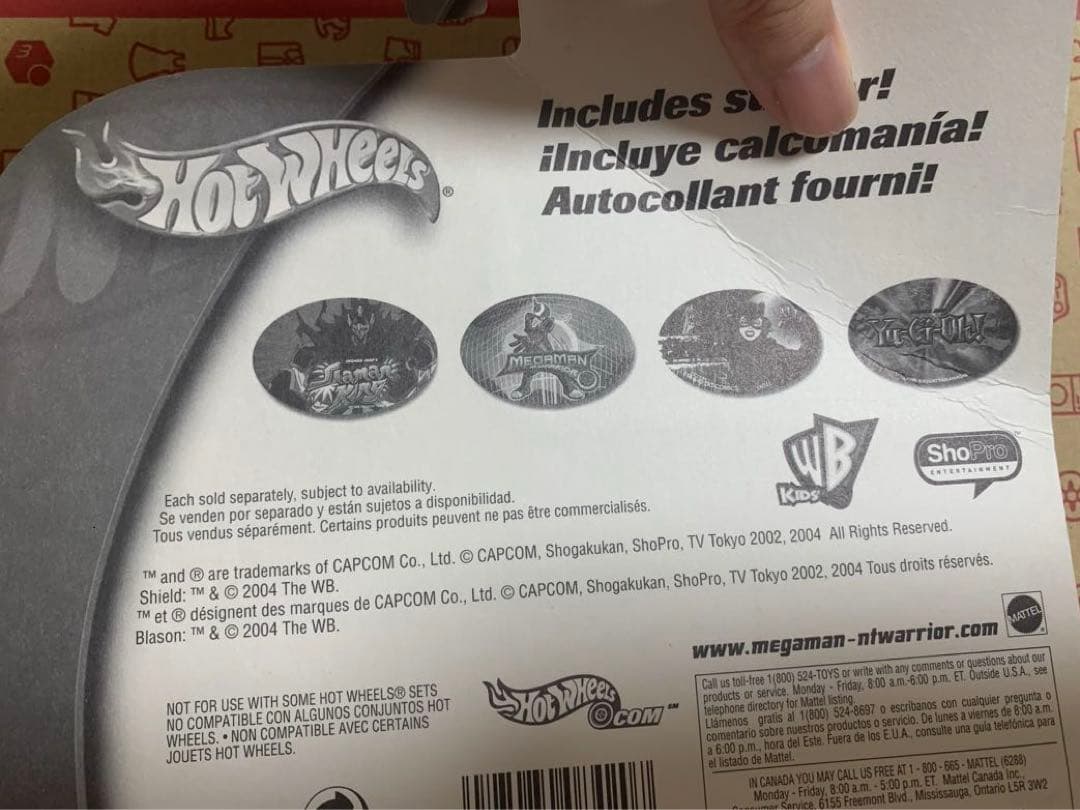 ロックマンエグゼ　ホットウィール （Hot Weels）　伊集院炎山・ブルース