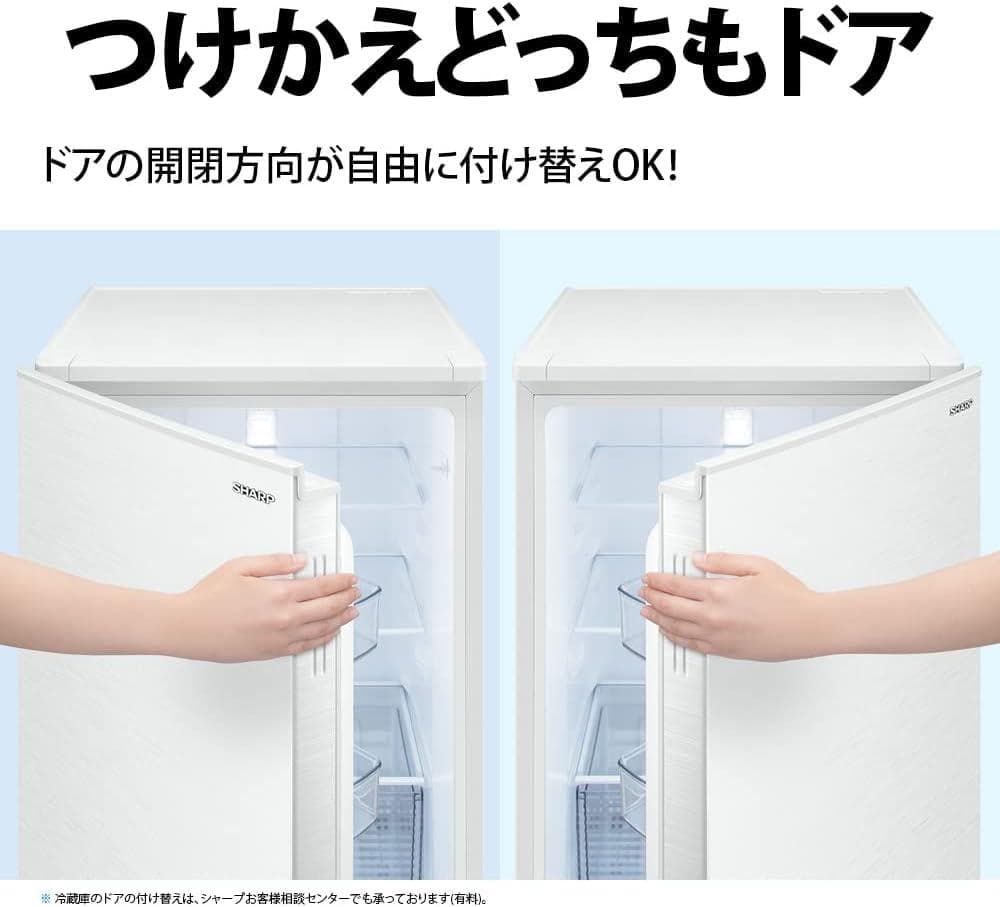シャープ 179L 2022年製 2ドア冷蔵庫 SJ-D18H-Wパッキン傷