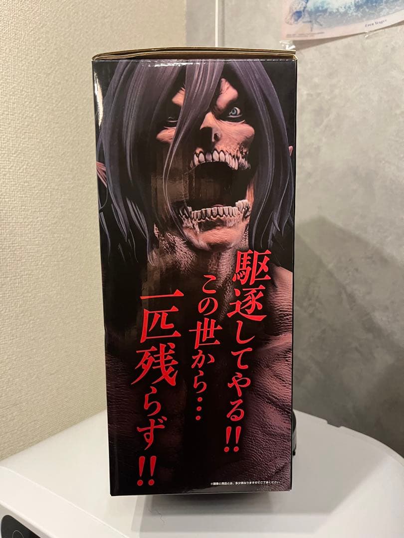 一番くじ エレン(巨人)〜巨大樹の森 決戦ver．〜 MEGAINPACT