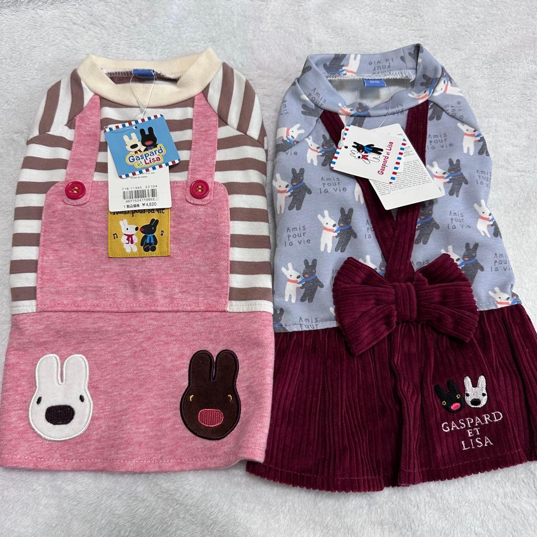 ペットパラダイス クリエィティブヨーコ 犬服 犬の服 SSサイズ（2枚組