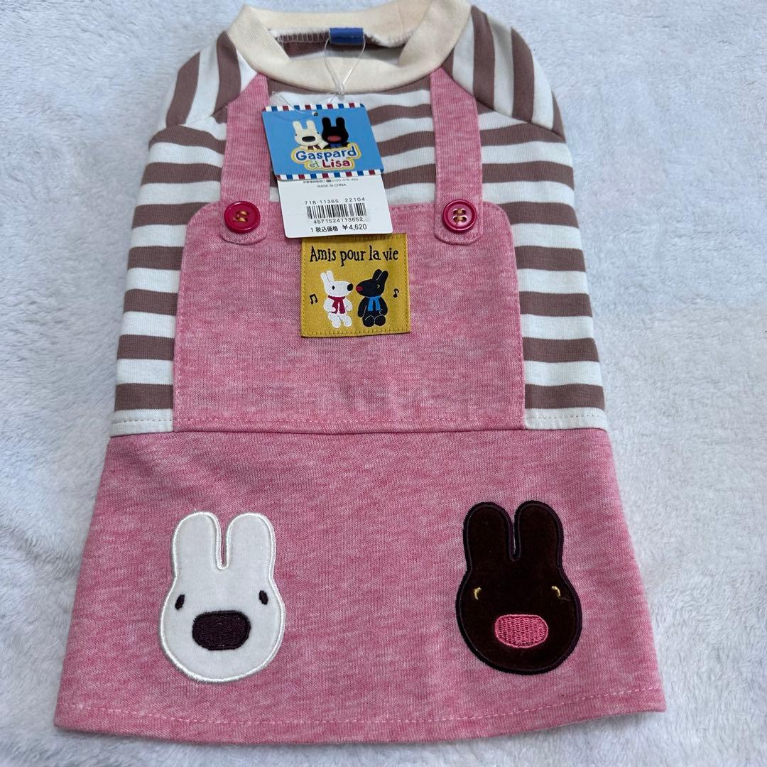 ペットパラダイス クリエィティブヨーコ 犬服 犬の服 SSサイズ（2枚組