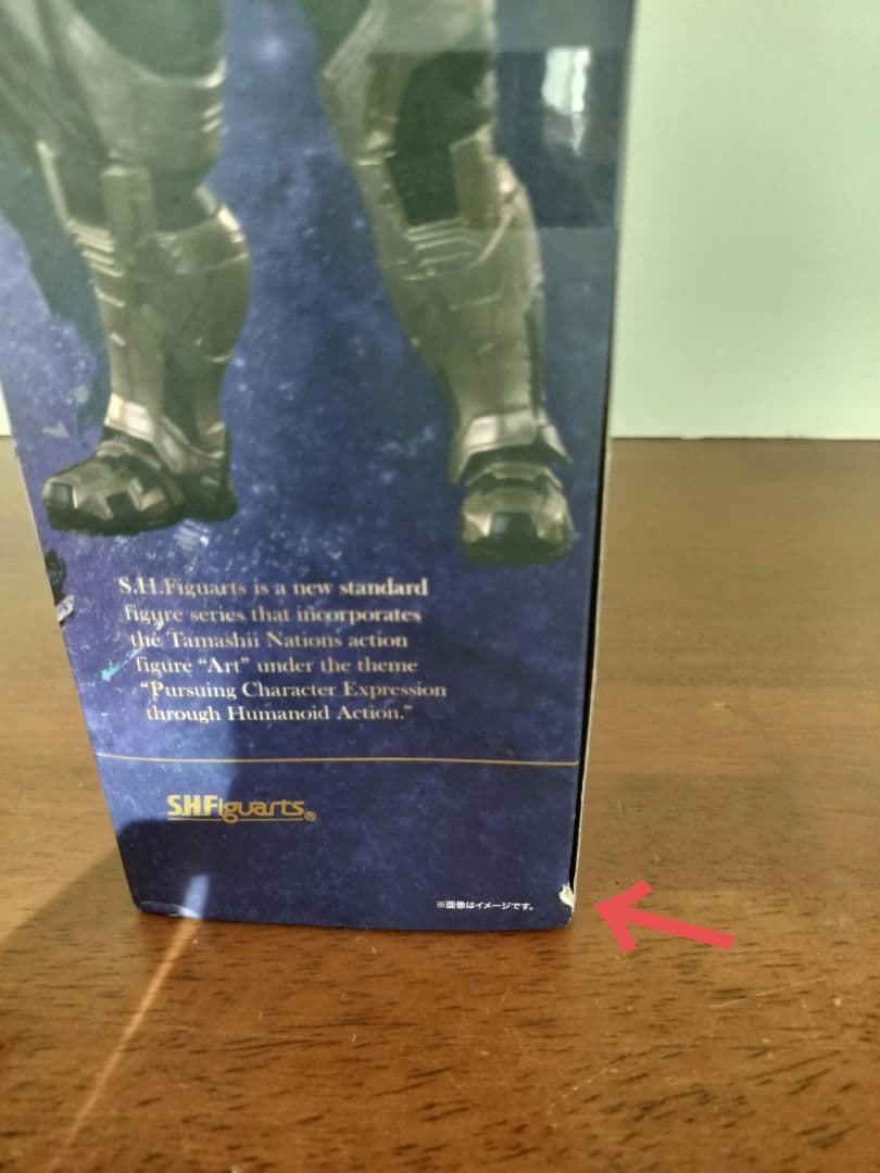 S.H.Figuarts サノス -《FINAL BATTLE》EDITION-