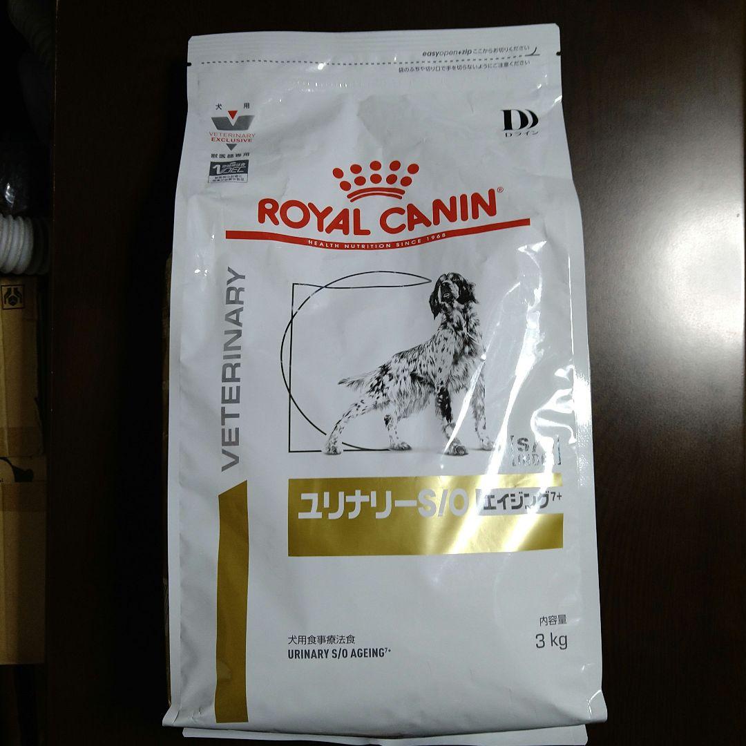 ROYAL CANIN ユリナリー S/O エイジング7＋ 3kg