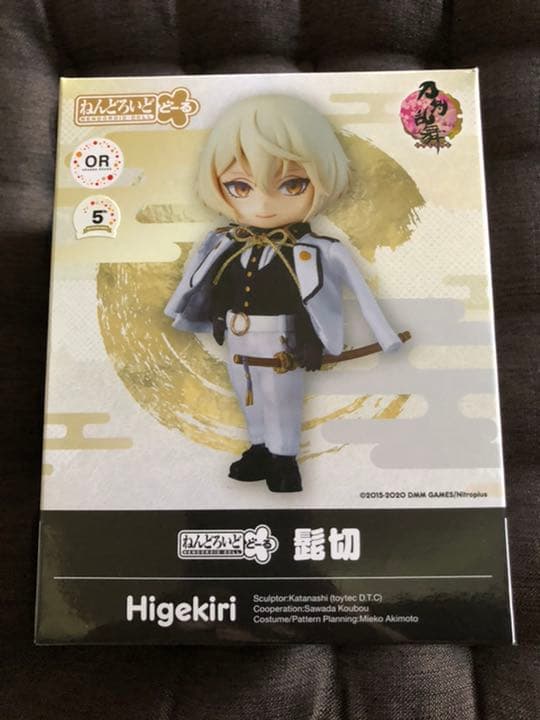 ねんどろいどどーる 刀剣乱舞-ONLINE- 髭切 膝丸