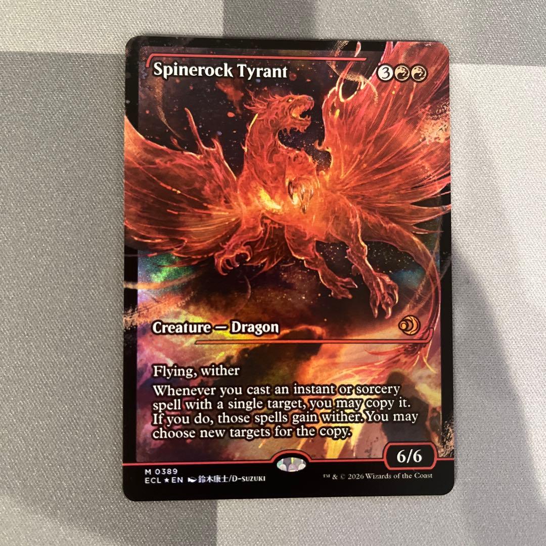 foil】背骨岩の暴君/Spinerock Tyrant ショーケース - メルカリ