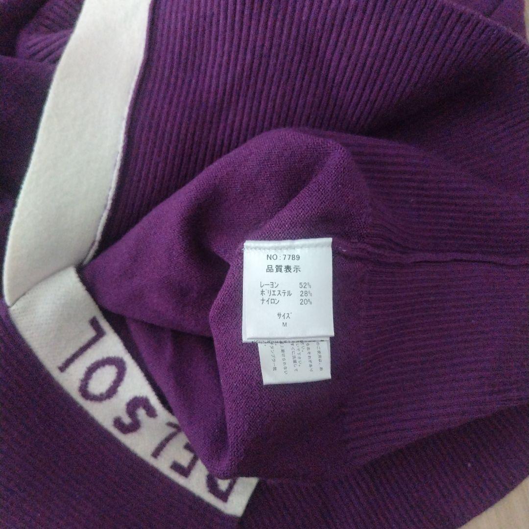☆デルソルゴルフ☆紫タートルセーターM 裏起毛スカートL セットアップ上下