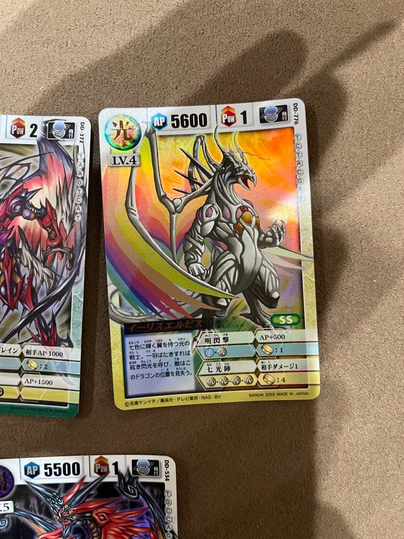 ドラゴンドライブ ヘブンズレア 3枚セット DD-258 DD-372等 - メルカリ