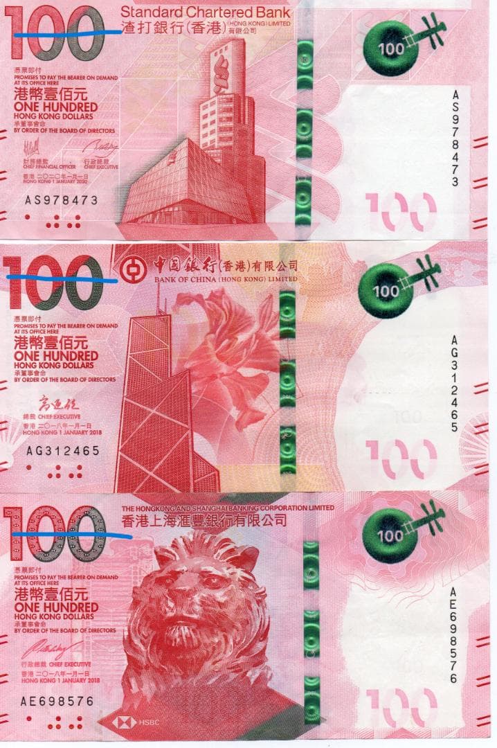 香港ドル 100HKD紙幣 三種3枚セット | Shop at Mercari from Japan