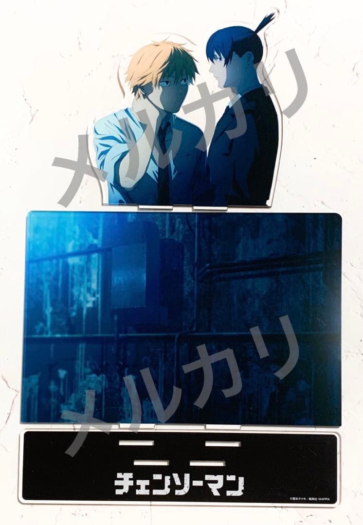 チェンソーマン デンジ 早川アキ 全巻購入特典 楽天ブックス アクリル