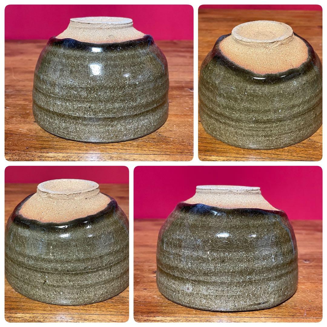 十二代中里太郎右衛門 唐津茶碗 裏千家 十五代 鵬雲斎