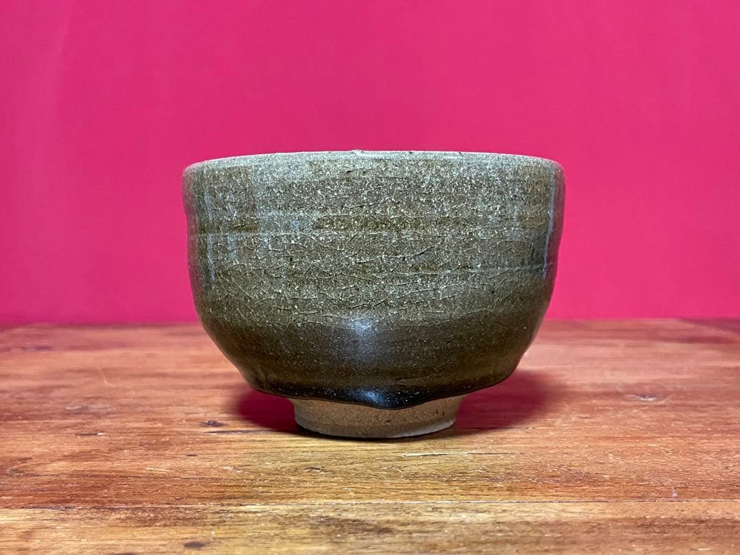 十二代中里太郎右衛門 唐津茶碗 裏千家 十五代 鵬雲斎