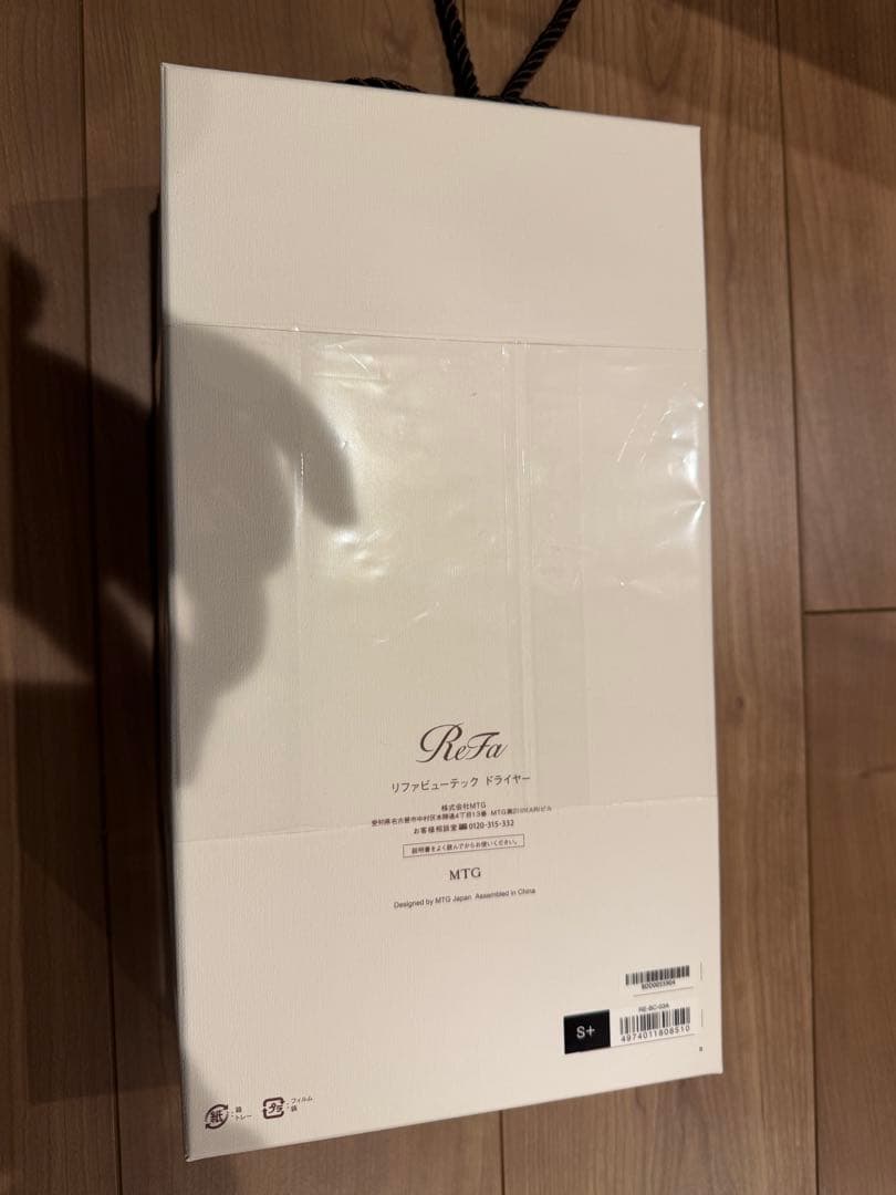 ReFa BEAUTECH DRYER S+ブラックリファ ドライヤー 美容家電