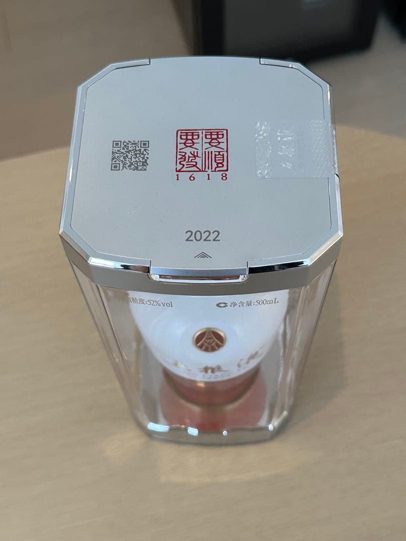 五粮液 1618 2022年製 500ml 白酒 茅台酒 ショーケース付 - メルカリ