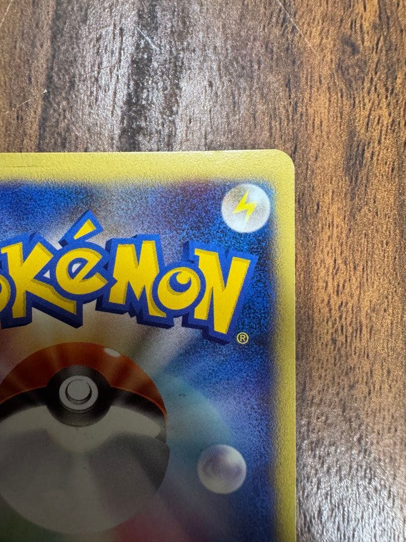 シバのハガネール ★ ポケモンカード★VS 084/141