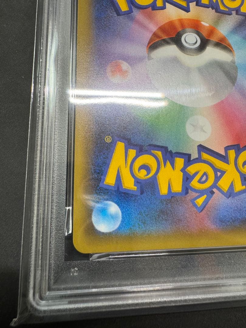 【PSA10】ミュウツー25th