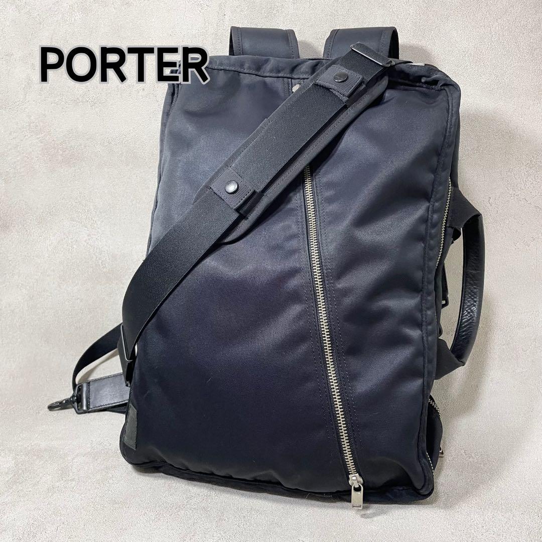 PORTER ポーター 3WAY ブリーフケース ビジネスリュック ナイロン 黒