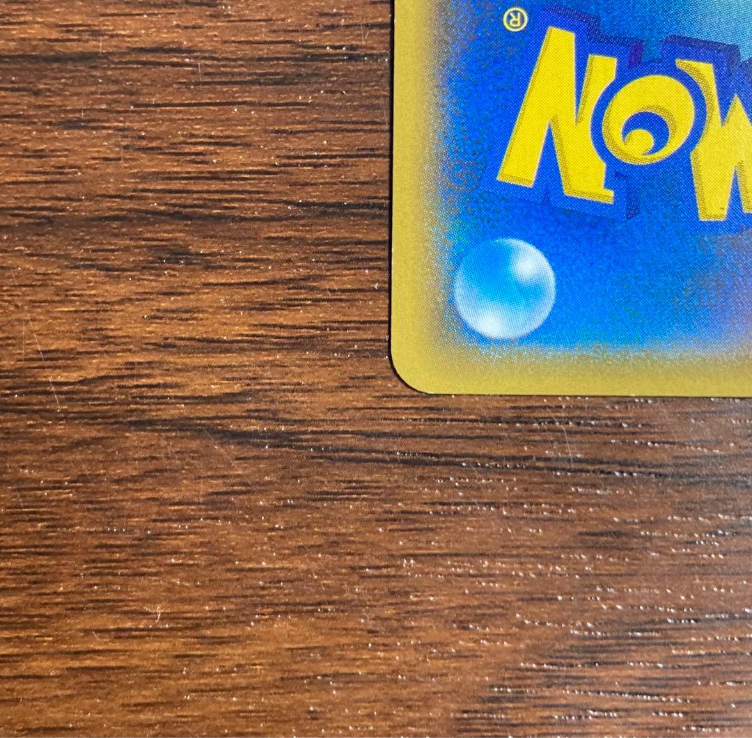 2018発売 モノマネむすめ SR 077/066 旧裏 BW DP XY