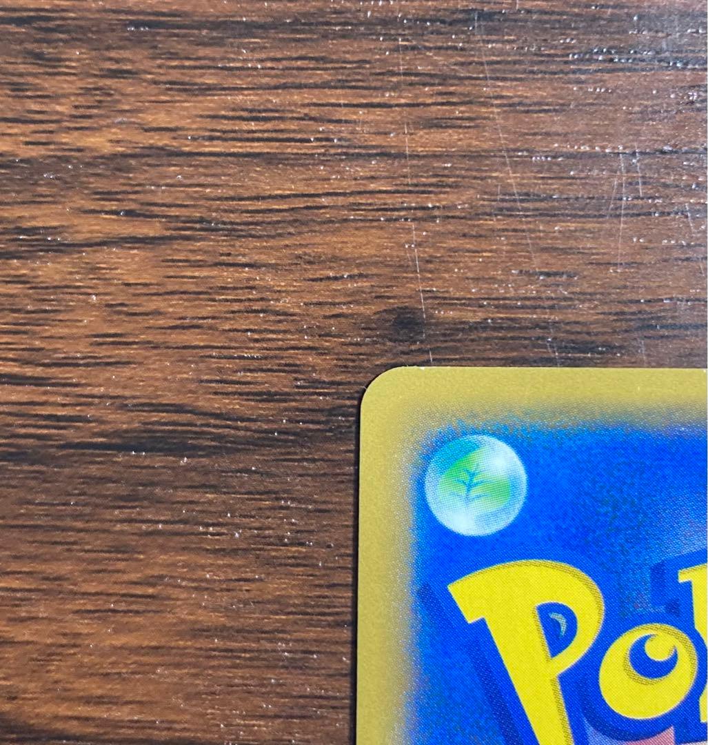 2018発売 モノマネむすめ SR 077/066 旧裏 BW DP XY