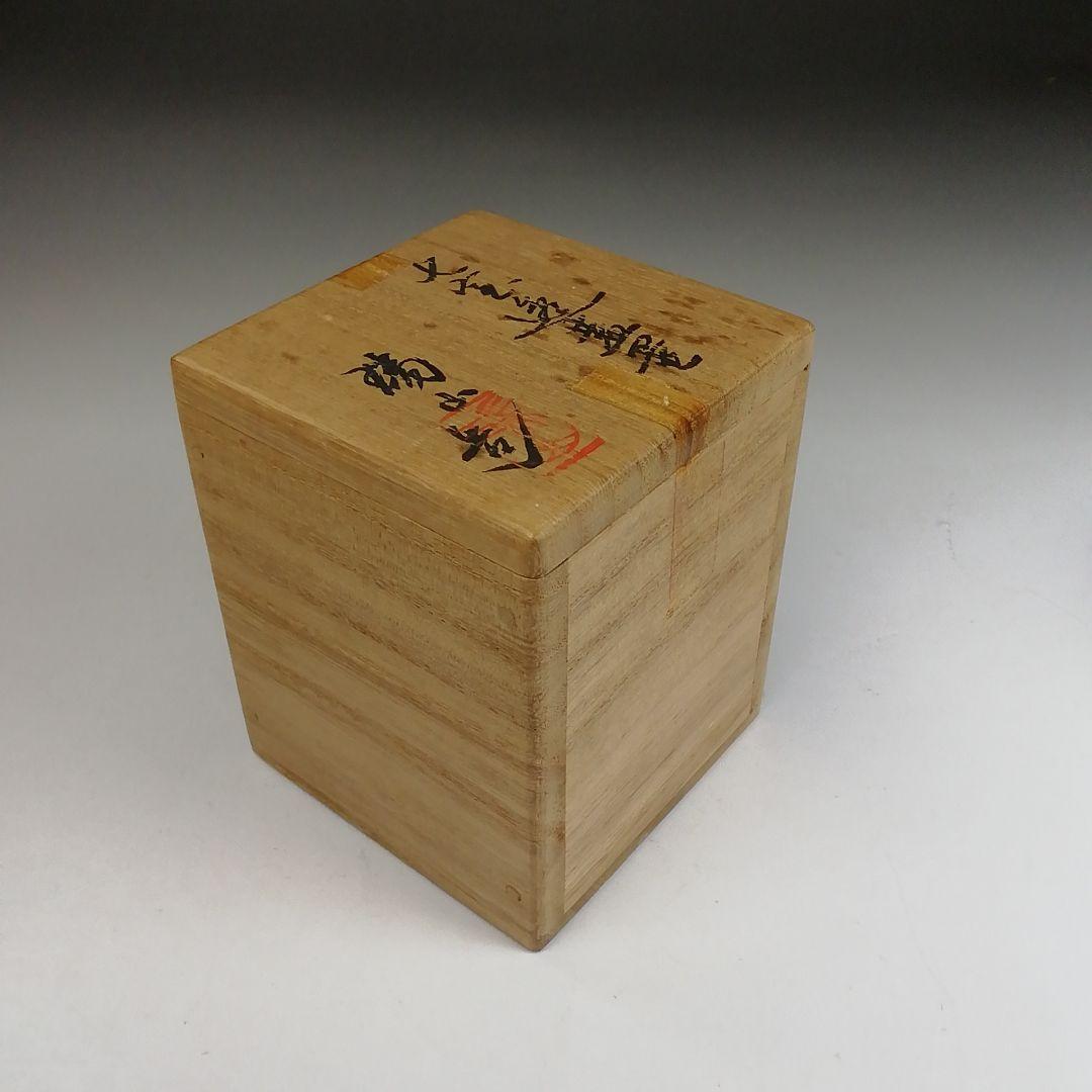 T895 蓋置 『七宝透 蓋置』『加賀瑞山 造』 共箱 茶道具 ○萬古