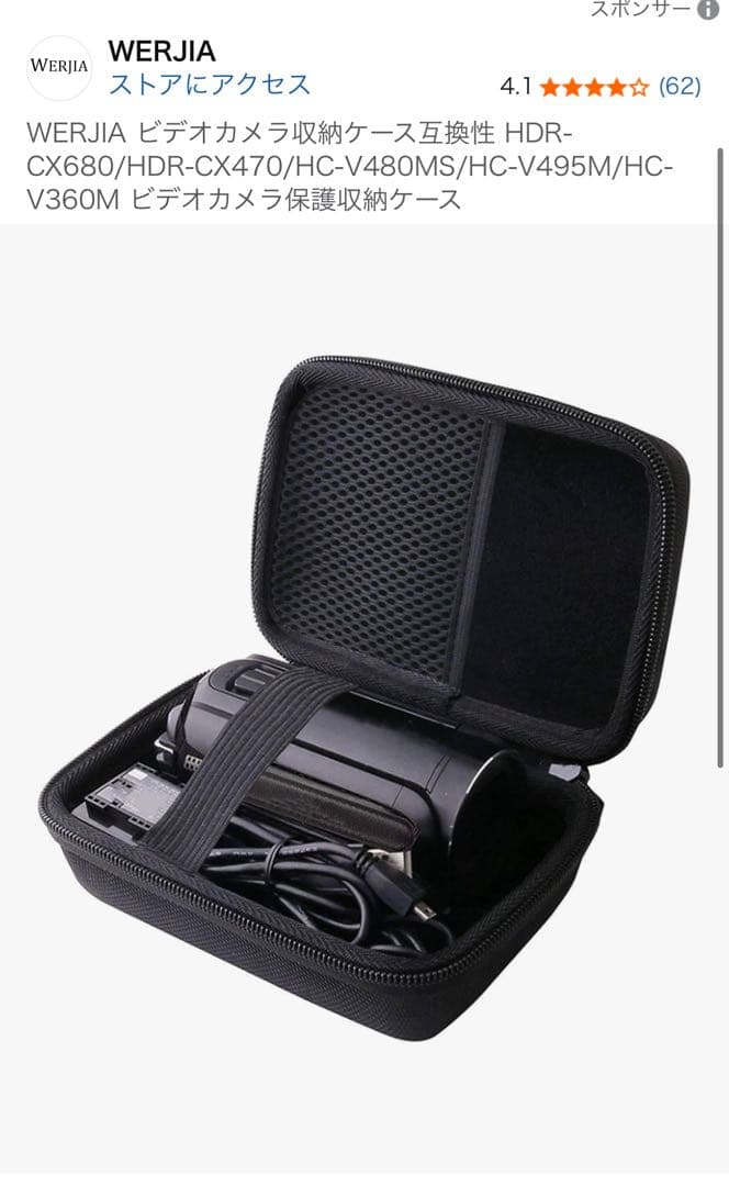 kenko ビデオカメラ　バッテリー2個セット　ケース、SDカード付き