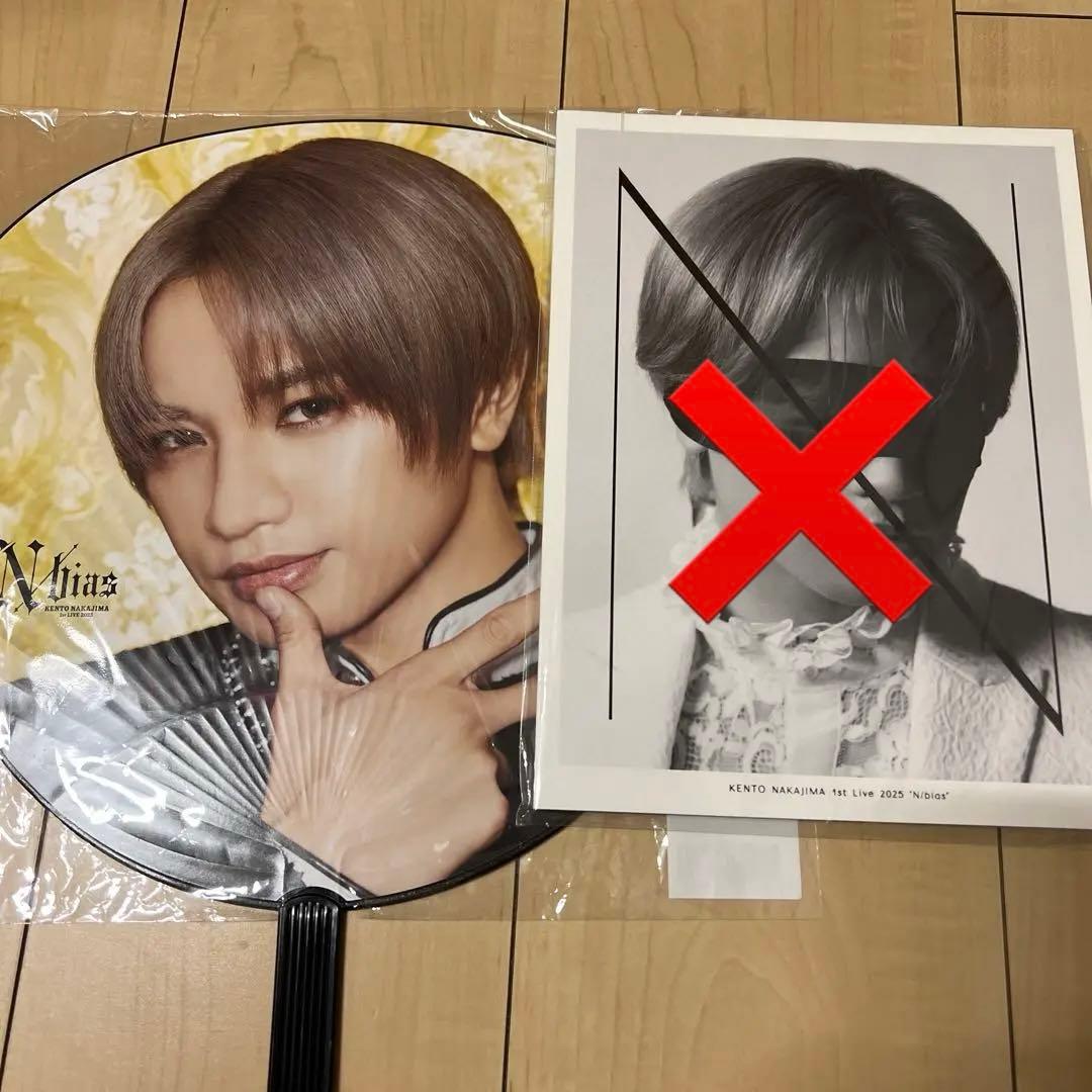 中島健人KENTO NAKAJIMA 1st LIVE 2025 グッズセット