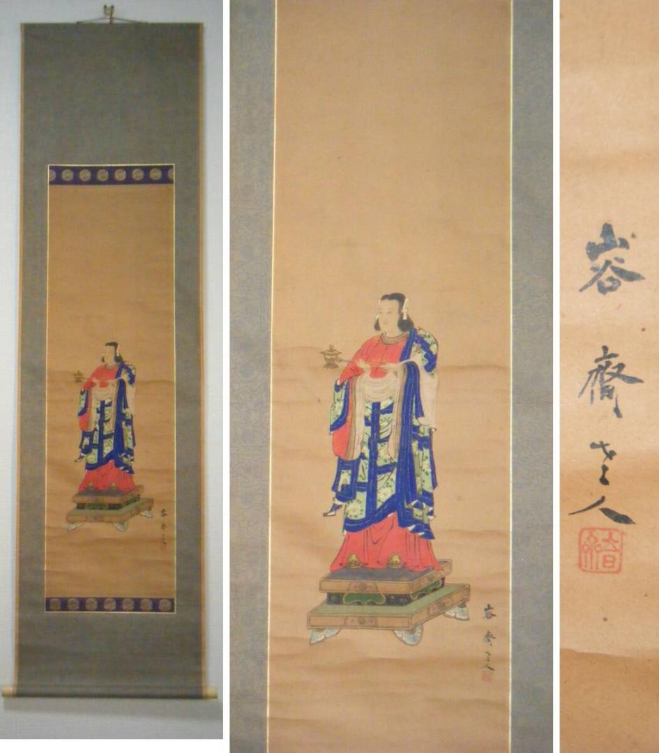 真作/富田渓仙/春日若宮神社図/鹿之図/山水図/掛軸/名家伝来AH-553