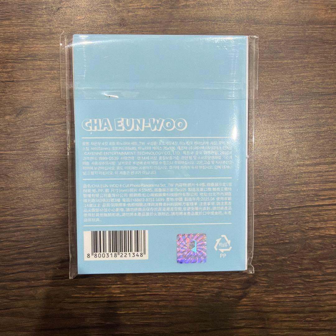 ASTRO チャウヌ 台湾 4カットフォトパノラマセット pop-up 公式MD