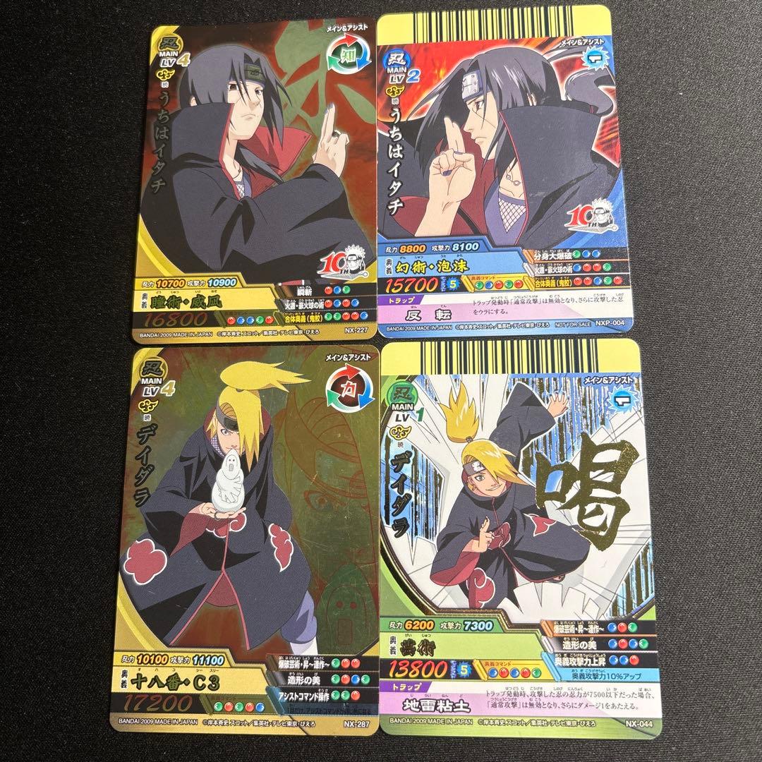 ナルティメットクロス うちはイタチ デイダラ プロモ レア 4枚 バラ
